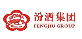 山西杏花村汾酒集团有限责任公司