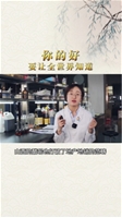 你的好要让全世界知道