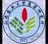 山西农业大学高粱研究所-1
