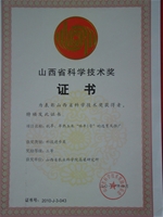 咏丰1号选育与推广
