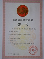 泸糯3号推广三等奖个人