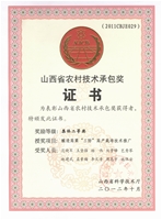酿造高粱“三防”栽培技术推广