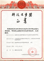 高粱及其近缘种属