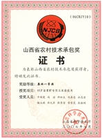 10万亩青贮玉米承包一等奖