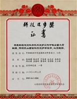 15、16号奖个人