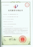 刘璋 (2)