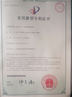张一中（专利）
