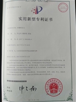 谷穗剪切刀