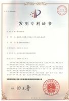 爽身保健茶
