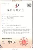 甜型糯高粱黄酒的制作方法