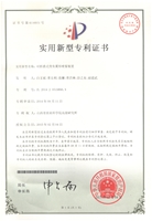可折叠式背负翼型喷雾装置