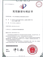 种与多种规格离心管相匹配的离心机转子