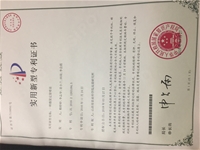 穆婷婷-微量喷施器