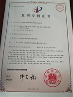 郝艳芳-一种高粱体细胞悬浮培养方法及应用