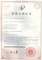 预防及治疗